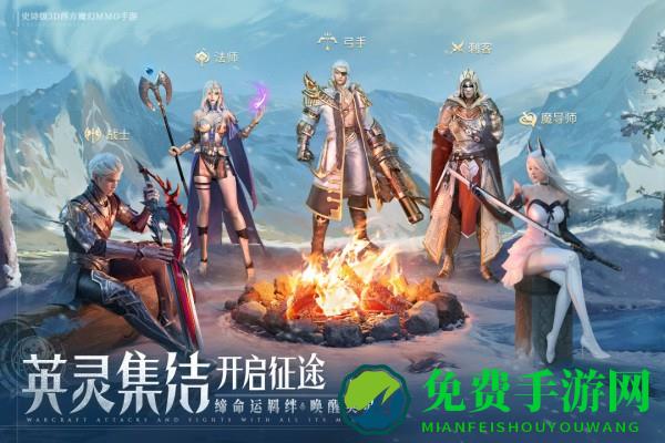 诸神黄昏征服游戏官方版