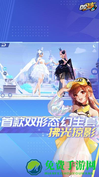 2025QQ飞车手机版正版