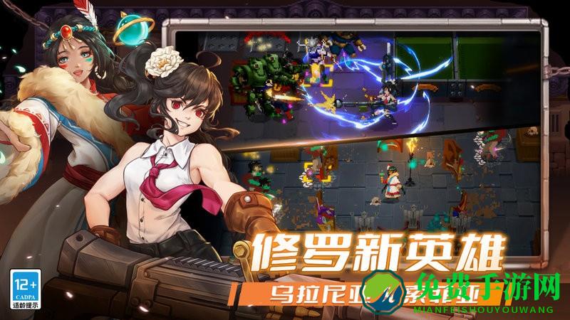 战魂铭人2025最新版本