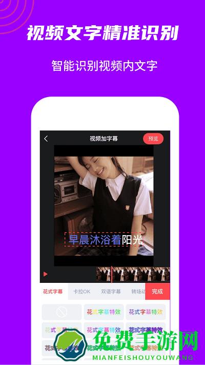 玩画app