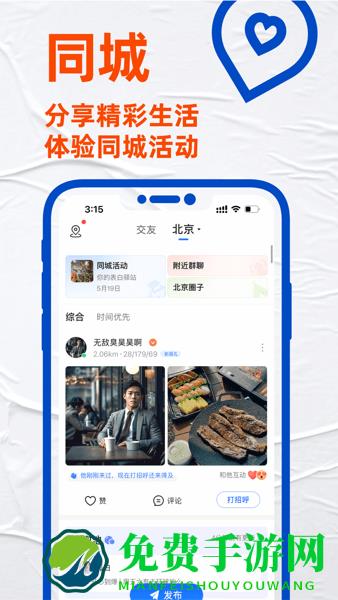 blued官方下载
