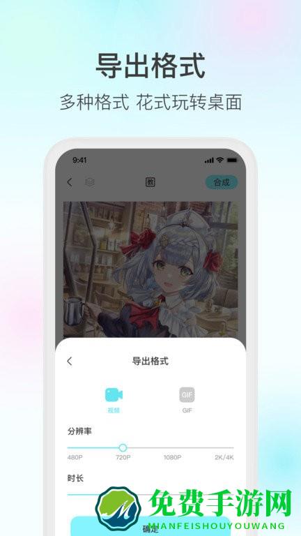 魔兔下载