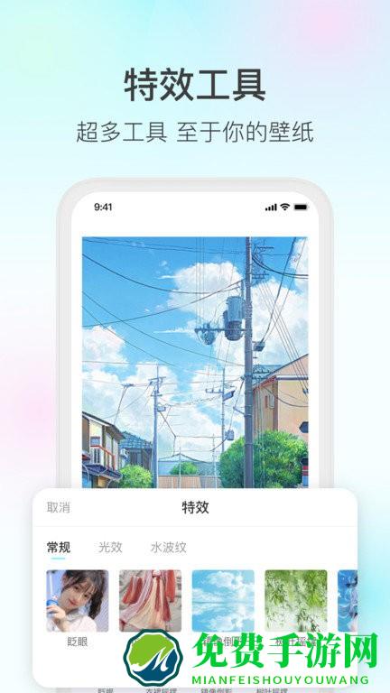 魔兔制作软件官方免费版