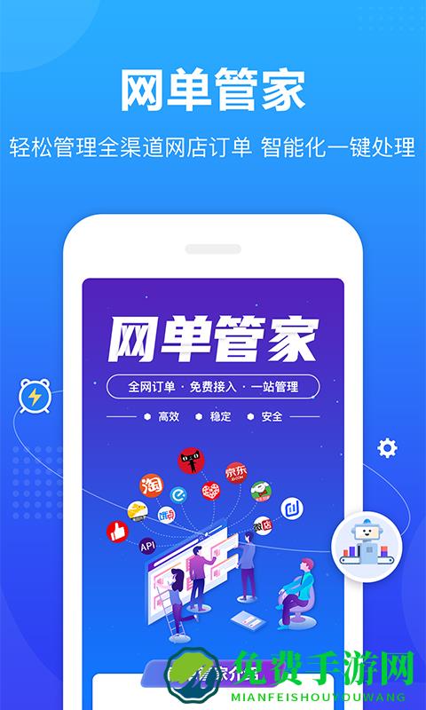 转单宝官方下载