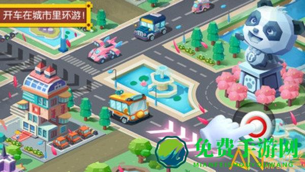 宝宝汽车城市免费版