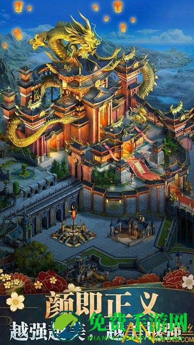 诸王黎明最新版