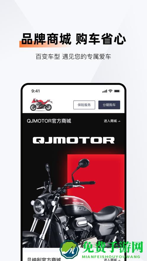 钱江智行官方版
