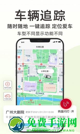 nissan connect官方app(东风日产)