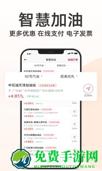 nissan connect官方app(东风日产)