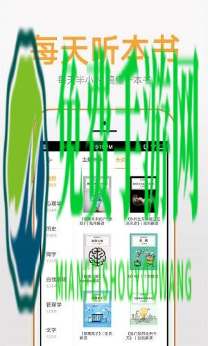 得到app破解版