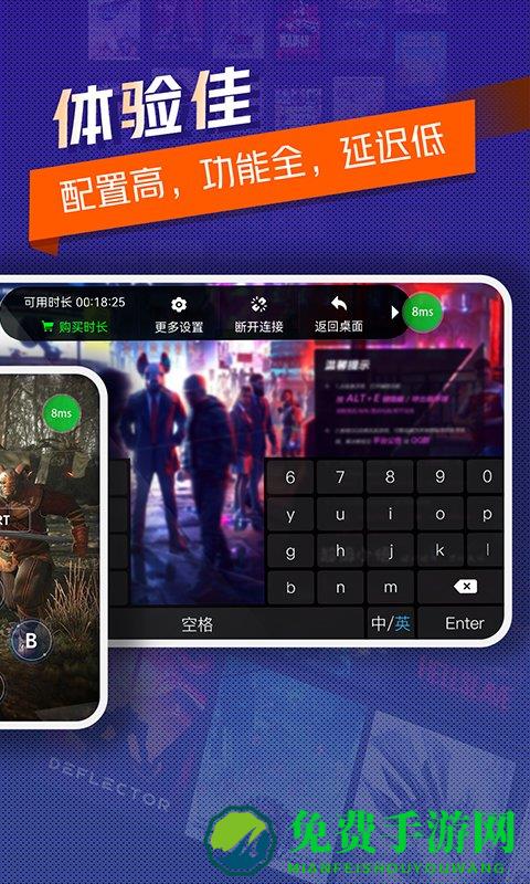超级小悟云游戏app