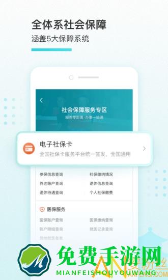我的盐城app下载安装官方免费