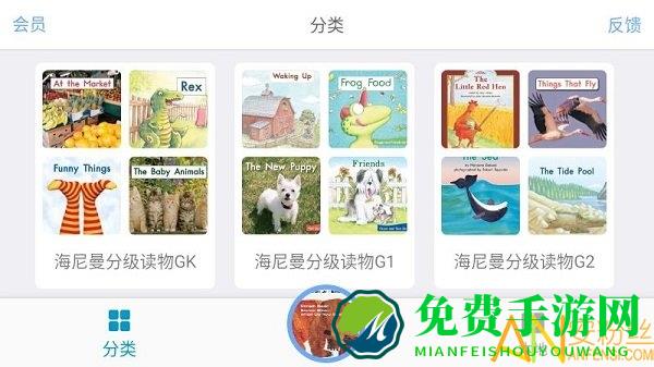 有声英语绘本毛毛虫版本下载