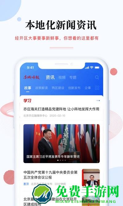 尚亦城app