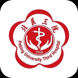 北医三院挂号app