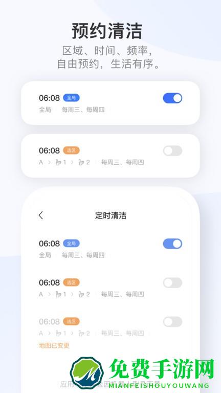 dreamehome官方下载