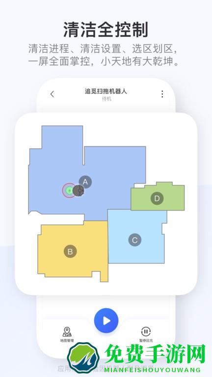 dreamehome app