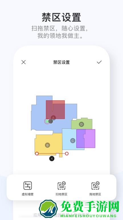 dreamehome app