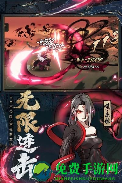 斗诡官方版
