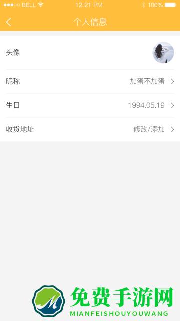 生活plus商家版
