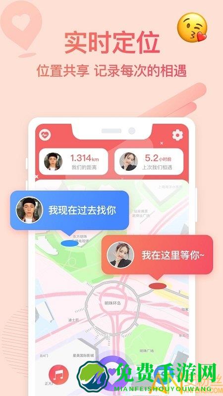 bindapp