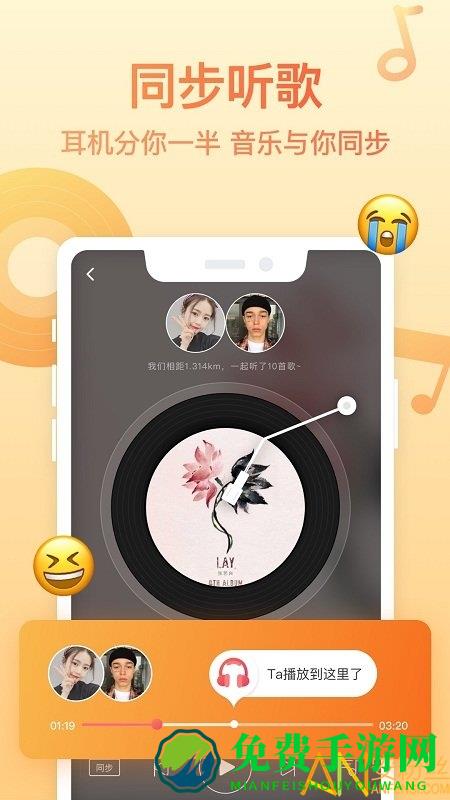 bindapp