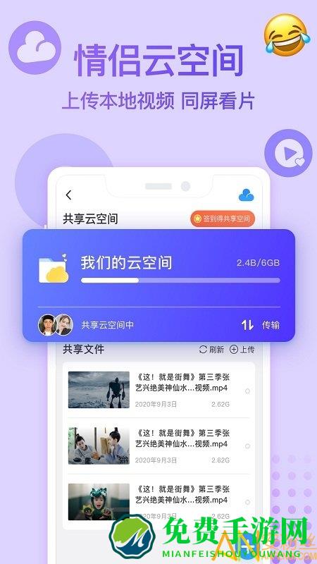 bindapp