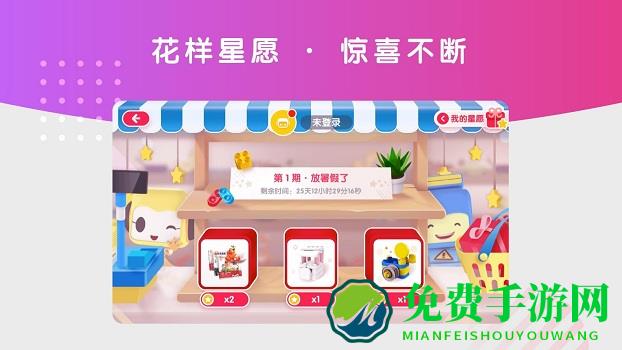 布鲁可积木官方版(改名为布鲁可智趣版)