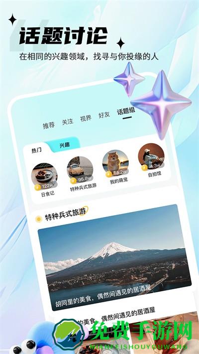 思语