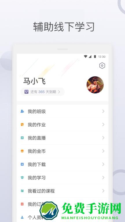 “九拍陪你练app下载”