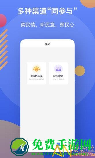 辽宁政务服务网手机版(辽事通)