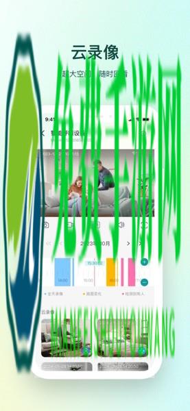 小亿同学APP官方免费下载