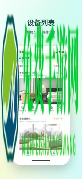 小亿同学APP官方免费