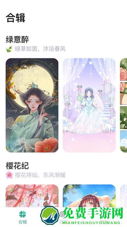 涂个壁纸app