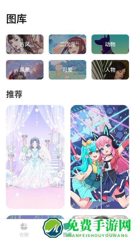 涂个壁纸app