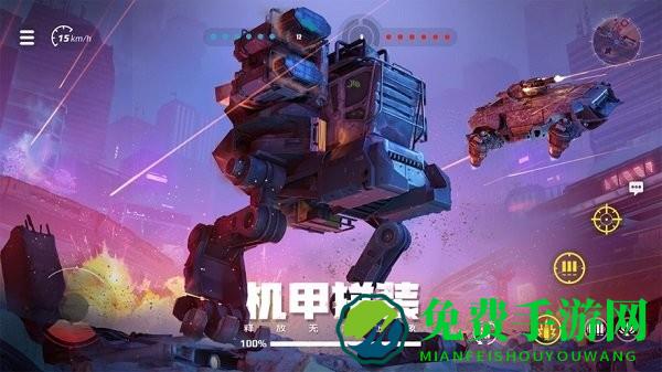 创世战车手机版官方
