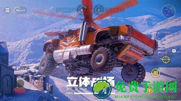 创世战车手机版官方