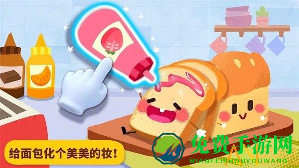 宝宝美食派对游戏