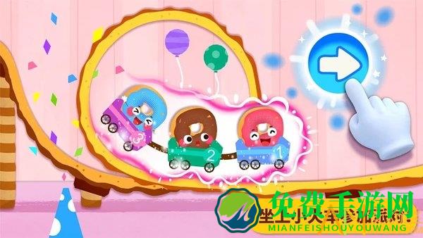 宝宝美食派对游戏