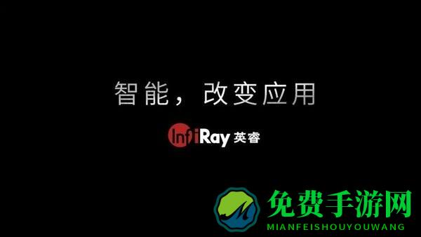 专业级热像仪手机版