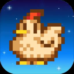 星露谷物语蓝色数数魔改版