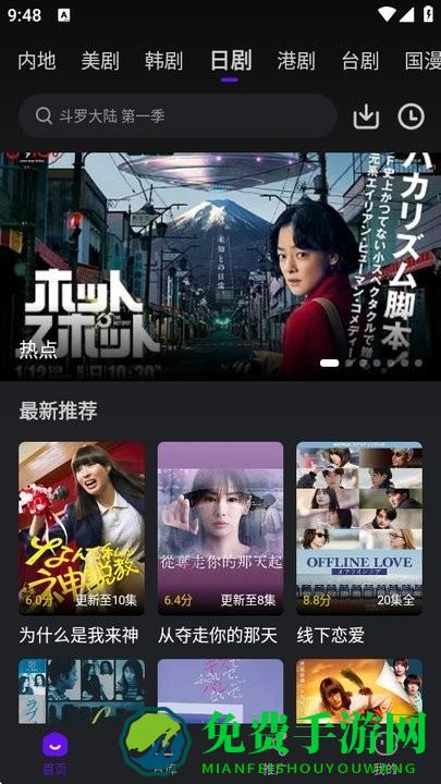苍龙视频app