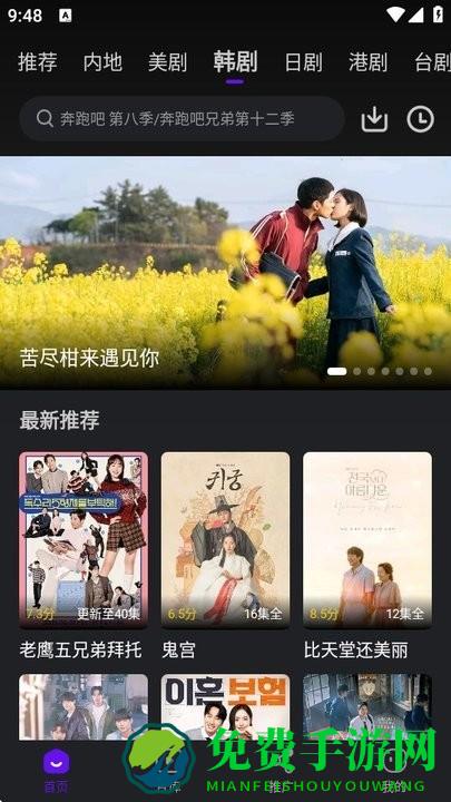 苍龙视频app