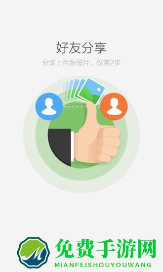 百度网盘tv版下载