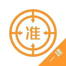 一建优题库软件