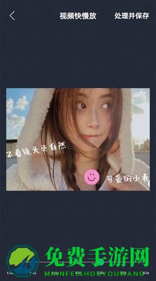 映剪辑软件