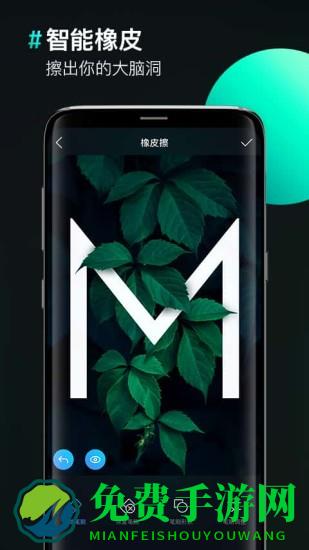 图片合成相机软件(图片合成器)