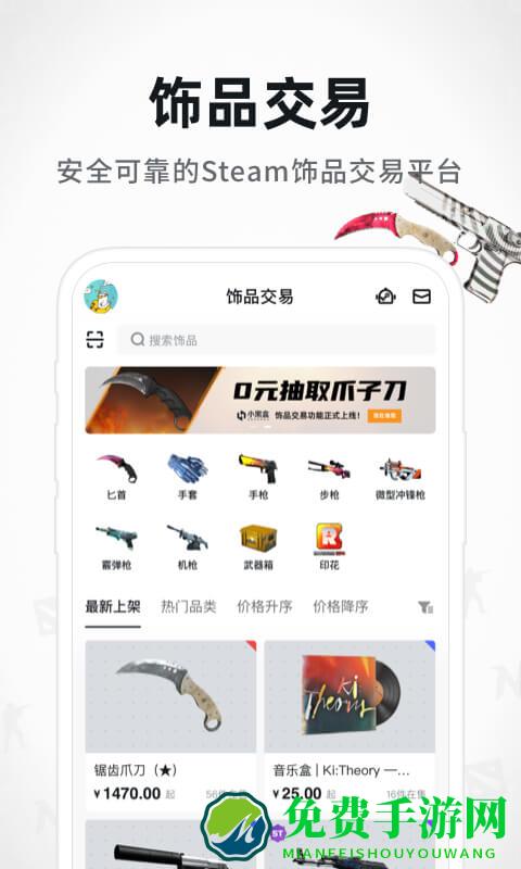dota2 max+软件