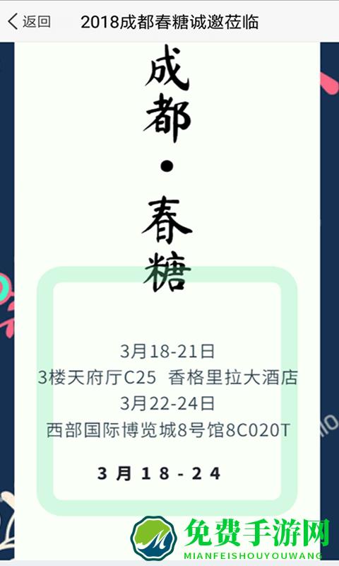 进酒宝app