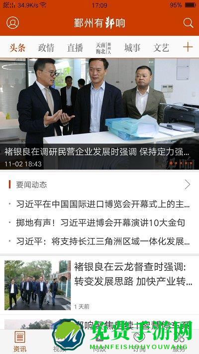 鄞响普通下载